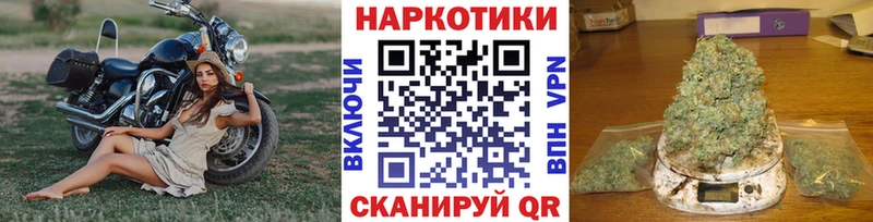 Хочу наркоту Артёмовск АМФЕТАМИН  Меф мяу мяу  А ПВП  kraken сайт  ГАШИШ  COCAIN  Каннабис 
