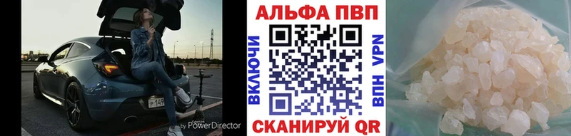 Alfa_PVP мука  Артёмовск 