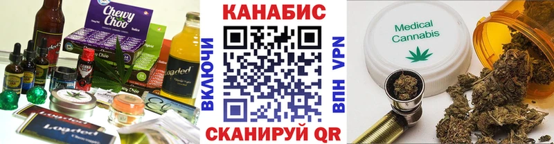 как найти наркотики  Артёмовск  Cannafood марихуана 