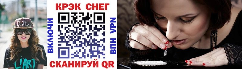 Cocaine Колумбийский Артёмовск