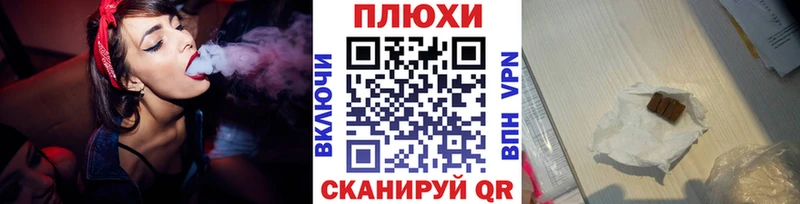 Гашиш убойный  Артёмовск 