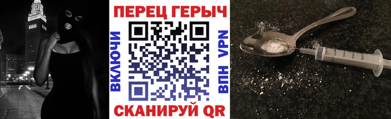 Героин Heroin  Артёмовск 