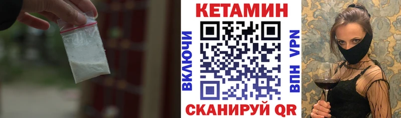 цена   Артёмовск  OMG онион  КЕТАМИН ketamine 