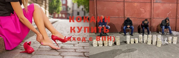 альфа пвп VHQ Алексин