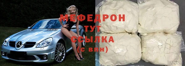 ALPHA-PVP Покачи