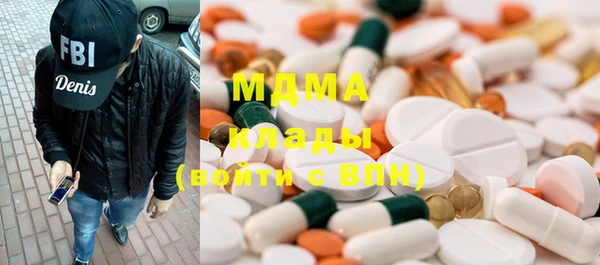 альфа пвп VHQ Алексин