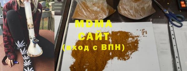 альфа пвп VHQ Алексин