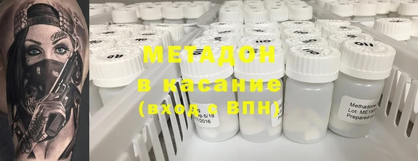 ALPHA-PVP Покачи