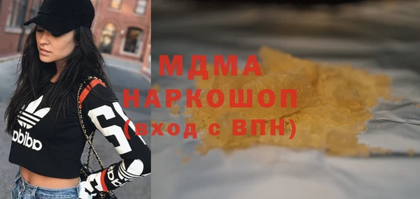 круглые Алзамай