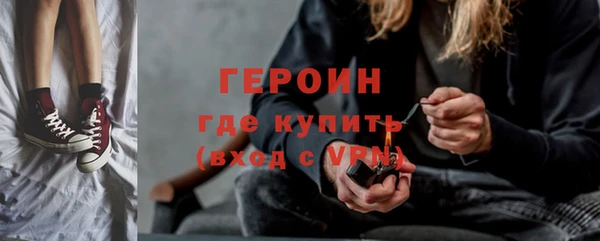 спиды Армянск
