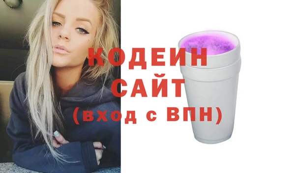 ПСИЛОЦИБИНОВЫЕ ГРИБЫ Покров