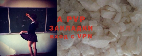 альфа пвп VHQ Алексин