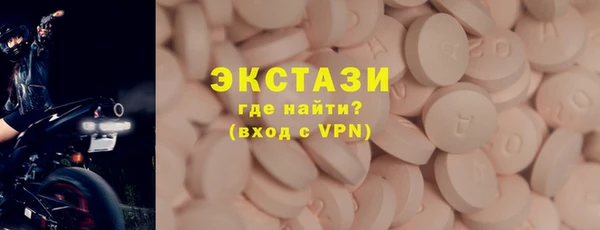 альфа пвп VHQ Алексин