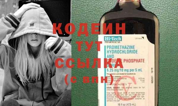 ПСИЛОЦИБИНОВЫЕ ГРИБЫ Покров