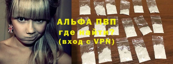 альфа пвп VHQ Алексин