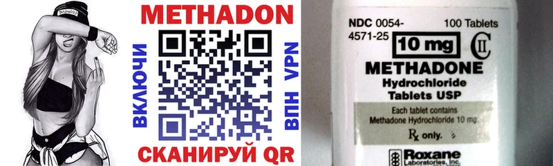 кракен вход  Артёмовск  Метадон methadone 