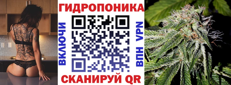 Каннабис White Widow Артёмовск